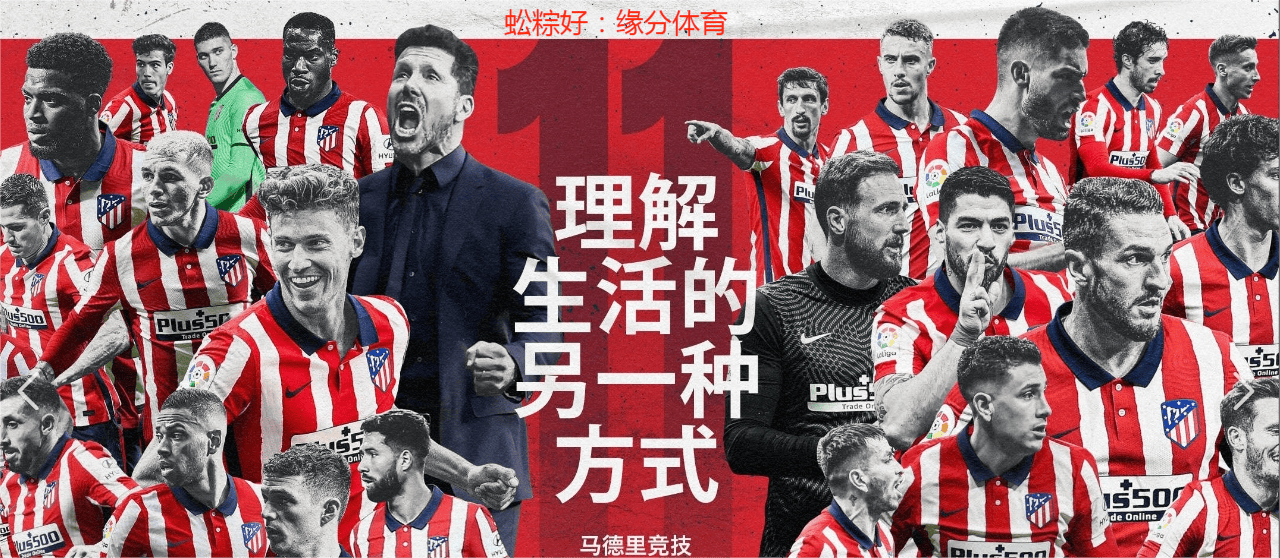 九游官网-巴黎圣日耳曼客场战胜对手，保持不败的简单介绍