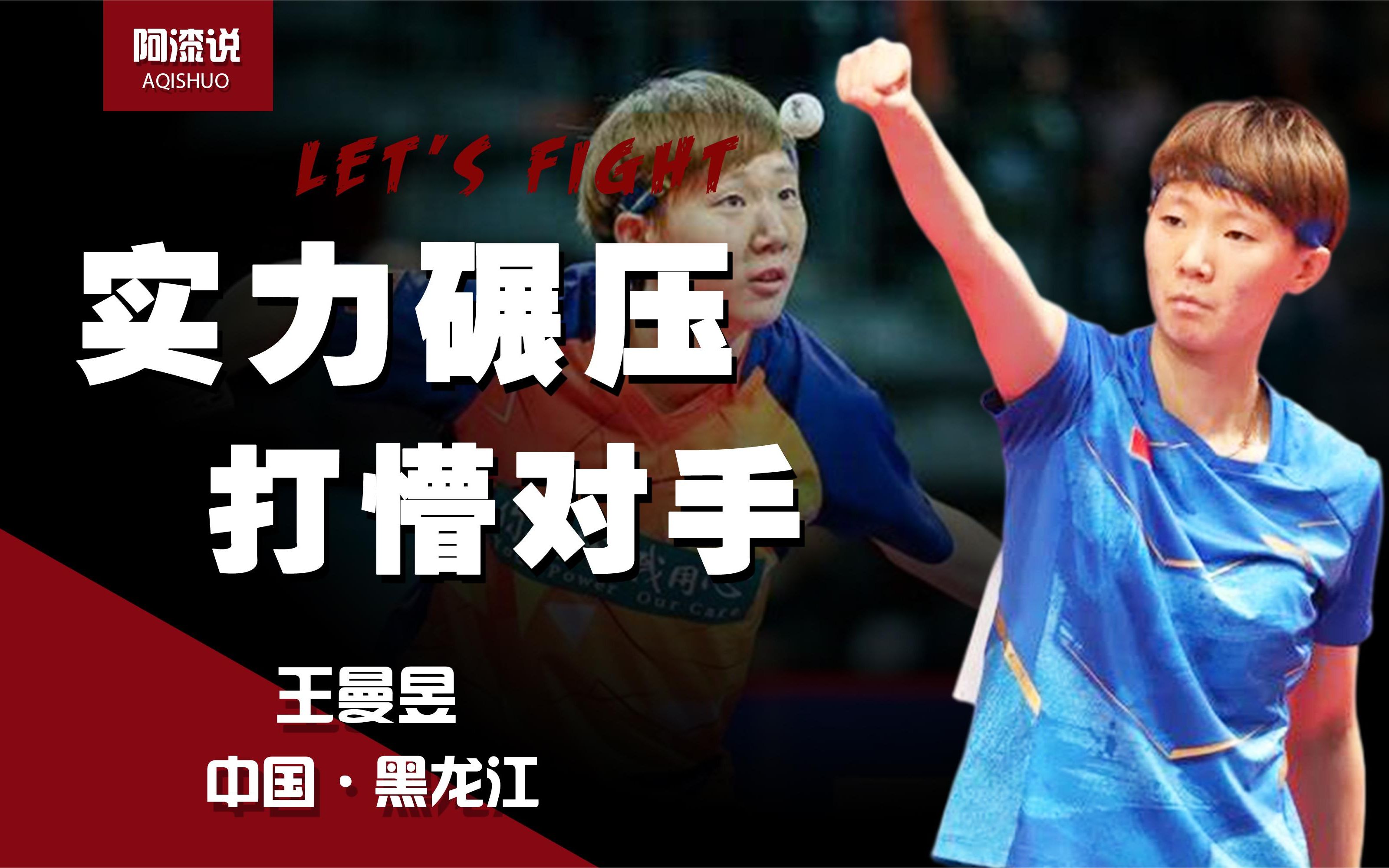 九游娱乐官方-贴身防守打崩对手！球队实力碾压对手！