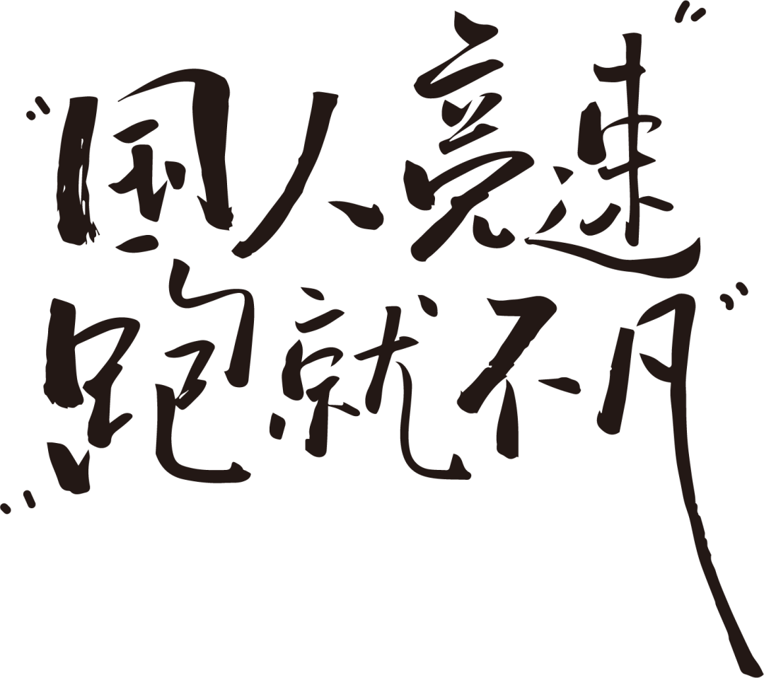九游娱乐首页-激动人心的一役，胜负悬念长久未定的简单介绍