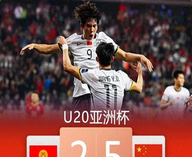 九游体育平台-国内球队在亚洲洲际比赛中的喜忧参半