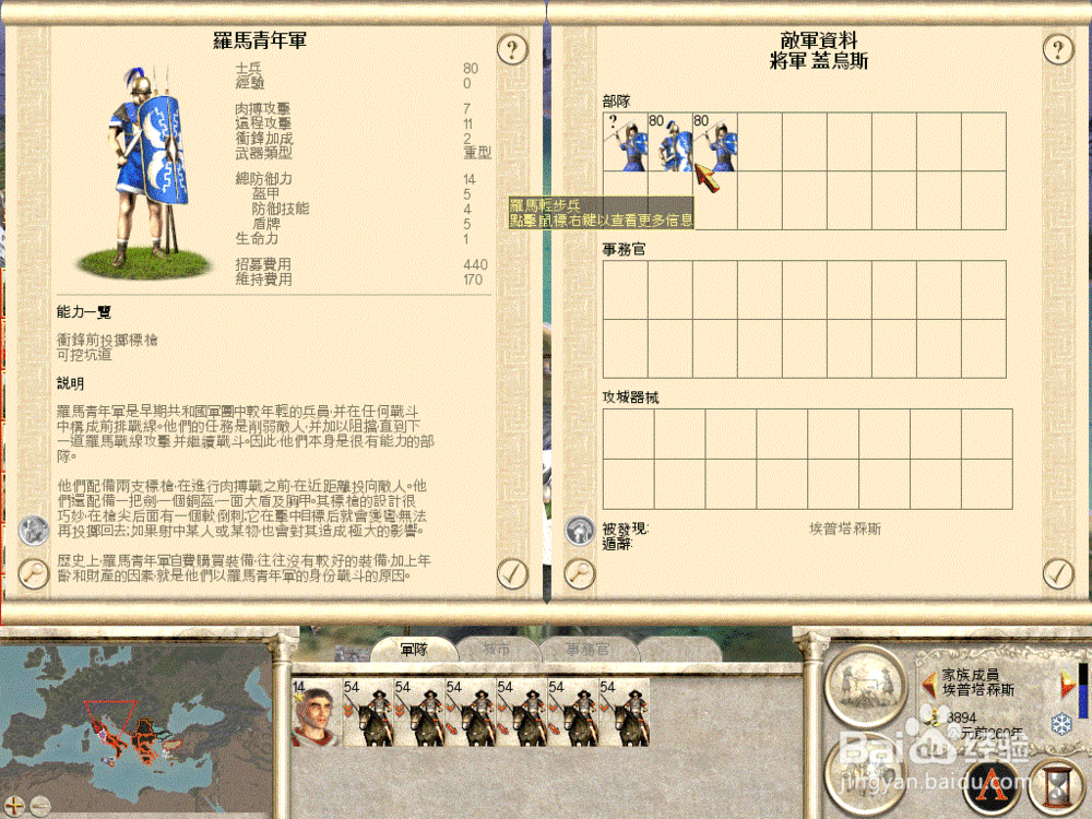 意大利赴马其顿作战，强劲实力赢得期待