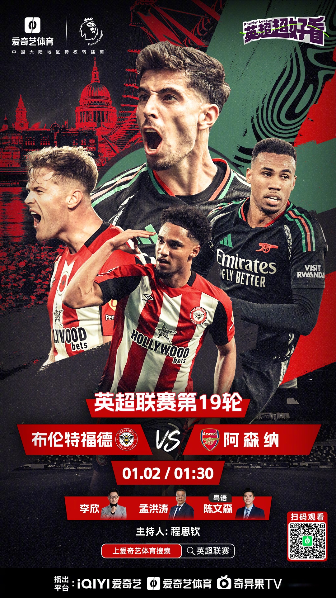 九游APP-关于莱万特中场大将伤愈归队，提升球队实力的信息