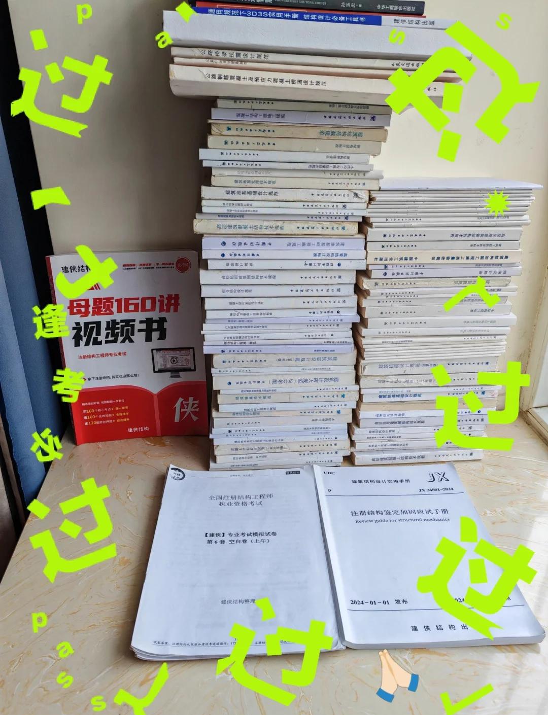 包含戴雅队员身体状态绝佳，备战全力以赴，决心取得好成绩的词条