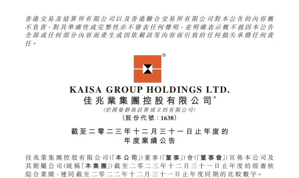 深圳佳兆业战胜对手，表现稳定，争夺前列！的简单介绍