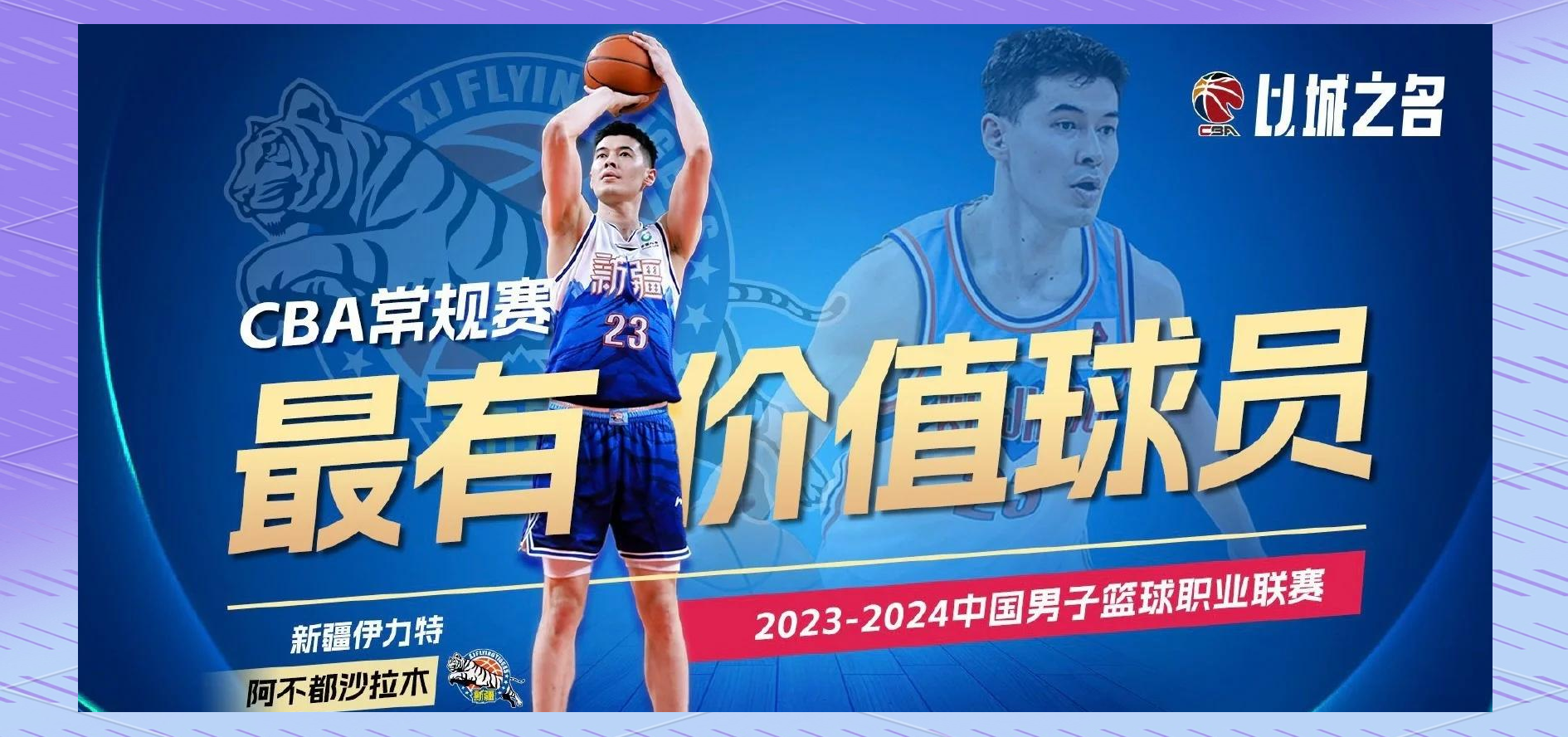 九游娱乐入口-新疆队主教练发声，称队员表现出色的简单介绍