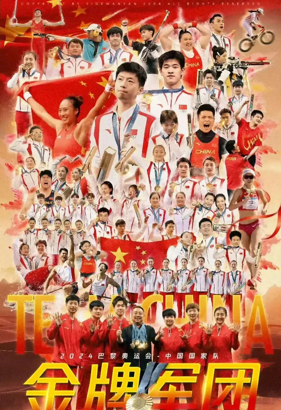 捍卫荣誉,中超球队喜迎胜利 捍卫荣誉,中超球队喜迎胜利