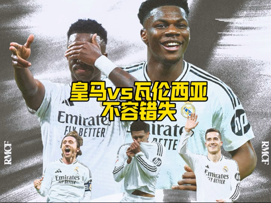 瓦伦西亚球员收到赛季最佳射手奖项,他在球队有多重要?的简单介绍 瓦伦西亚球员收到赛季最佳射手奖项,他在球队有多重要?的简单介绍