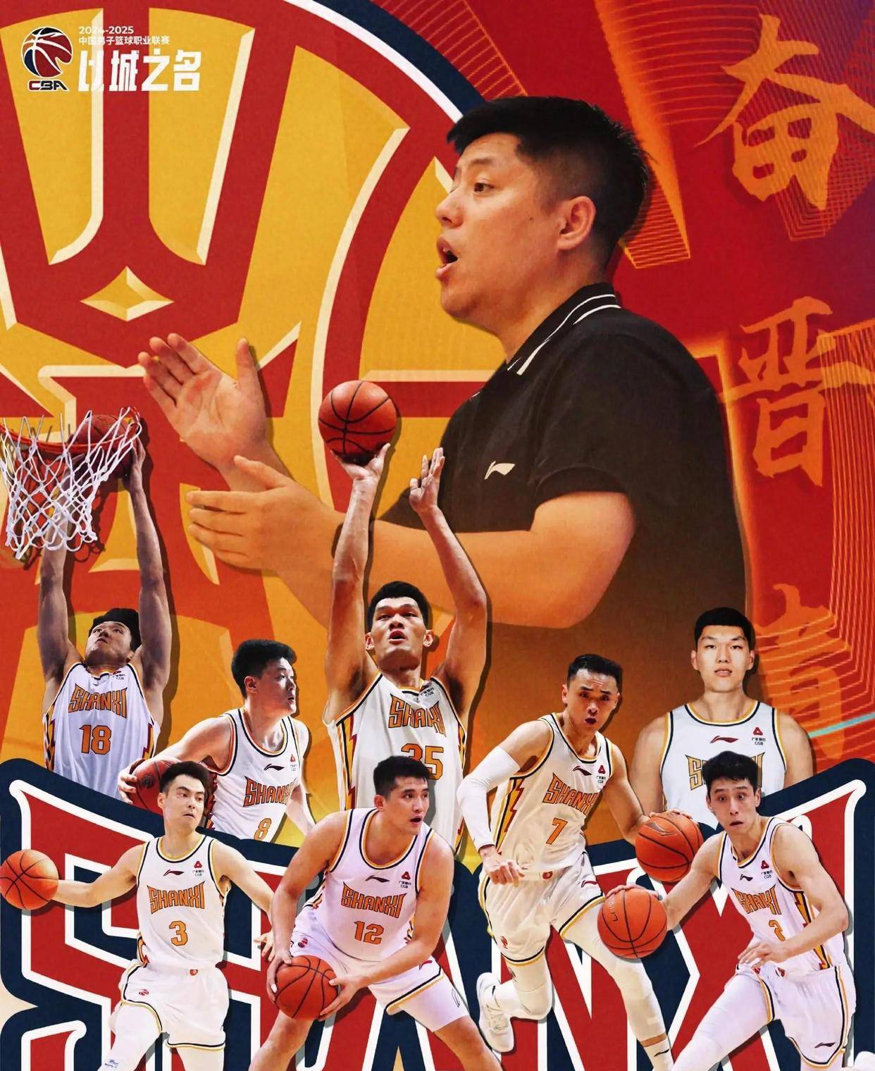 山西队抢先拔头筹,力争前进半决赛的简单介绍 山西队抢先拔头筹,力争前进半决赛的简单介绍