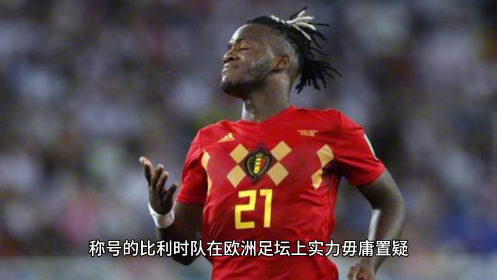 奥地利队在欧预赛中取得胜利,保持实力的简单介绍 奥地利队在欧预赛中取得胜利,保持实力的简单介绍