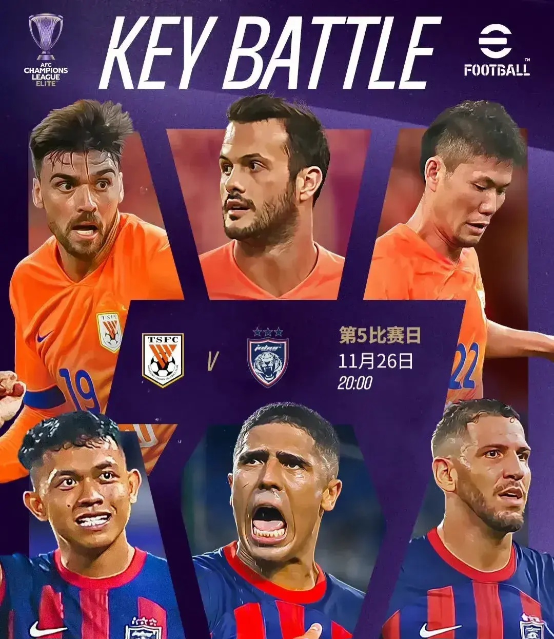 申花胜鲁能,积分榜上升至第三 申花胜鲁能,积分榜上升至第三