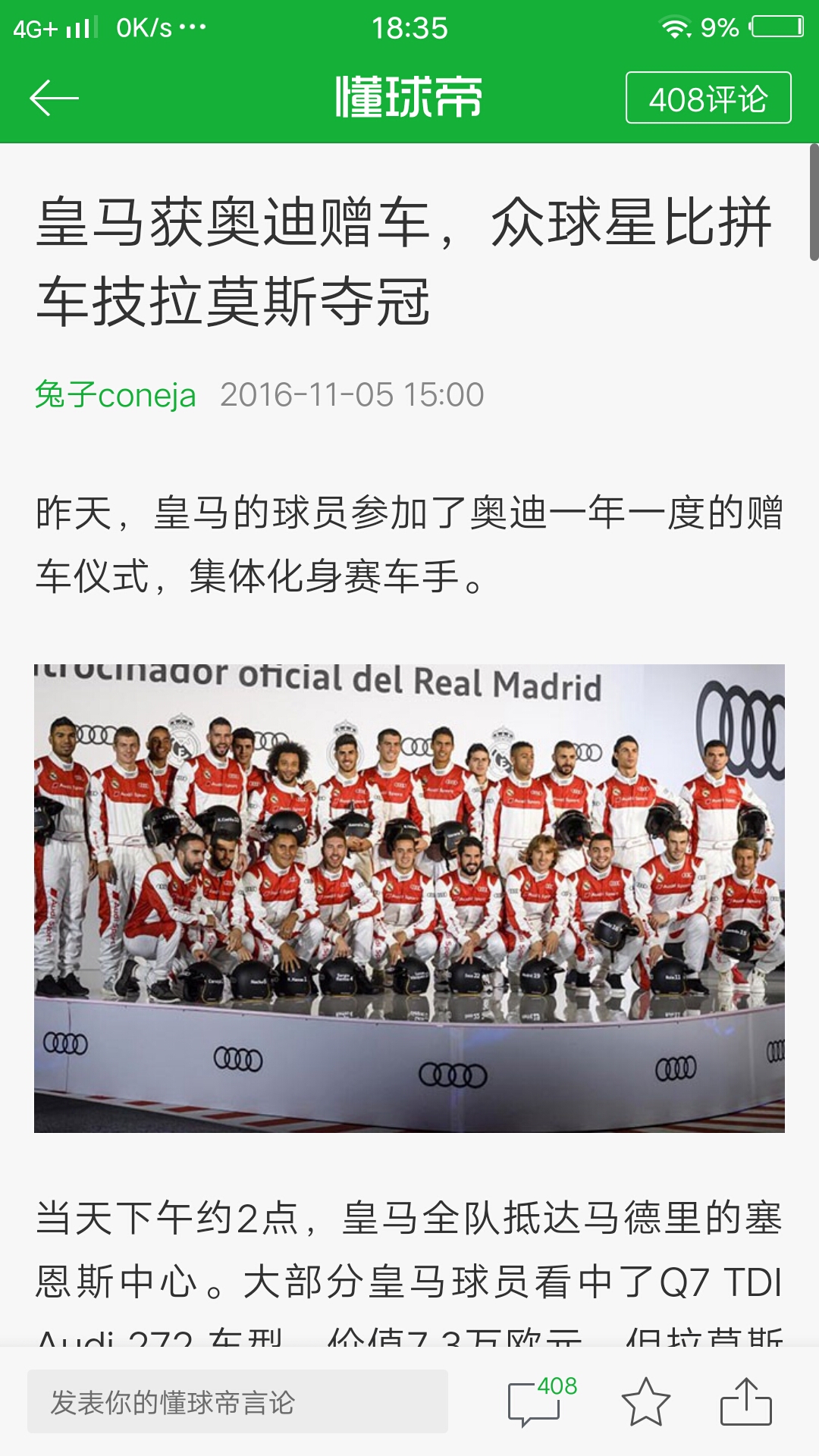 9you娱乐-马德里神秘助教加盟，决赛前挑战对手的简单介绍