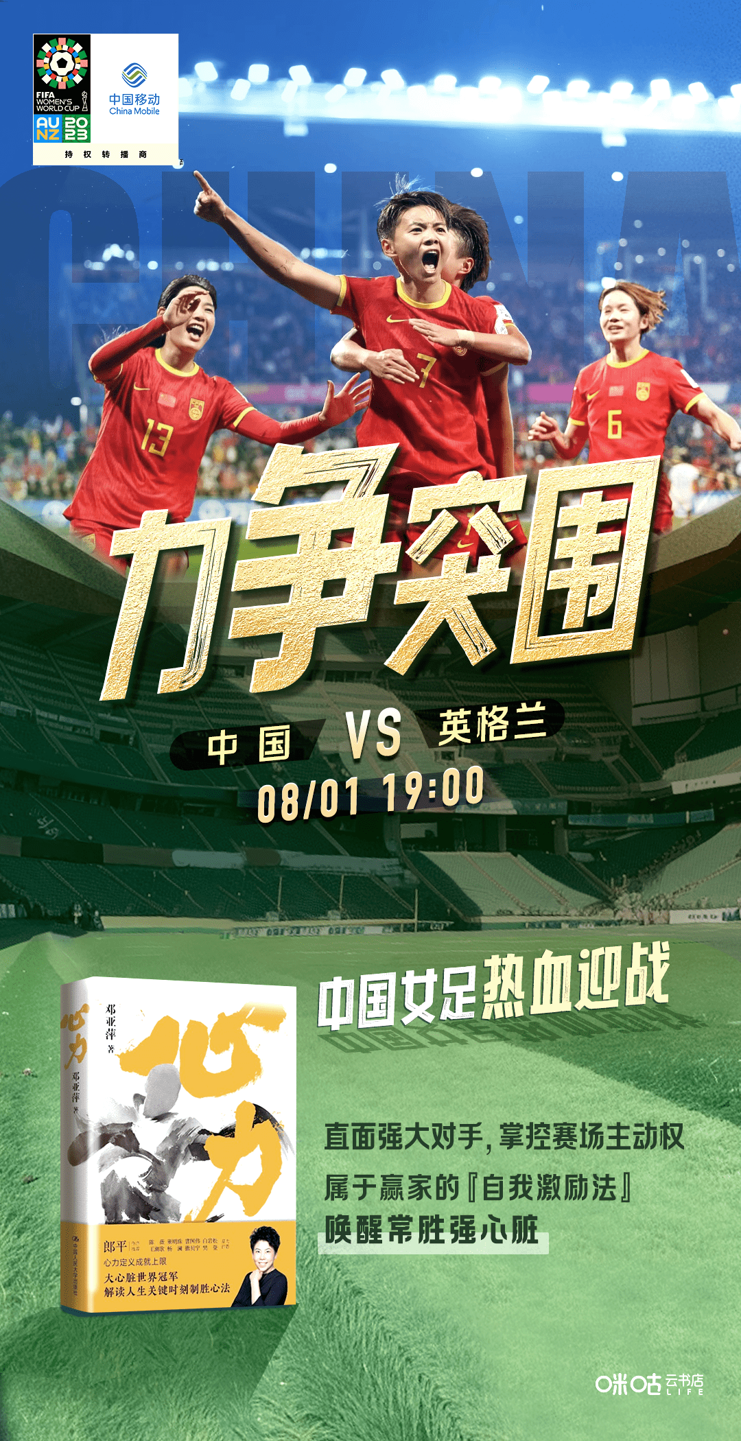 九游体育-关于丹麦队全力以赴，不畏艰难逆袭的信息