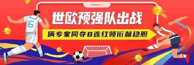 欧预赛决赛收官,强队领头晋级决赛阶段的简单介绍 欧预赛决赛收官,强队领头晋级决赛阶段的简单介绍