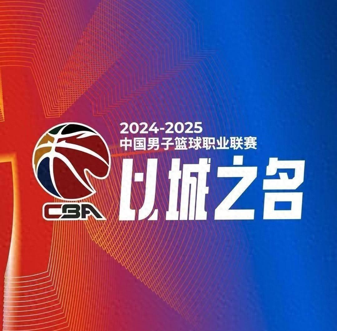 9you娱乐-浙江男篮整体表现出色，实力迎战弱势对手