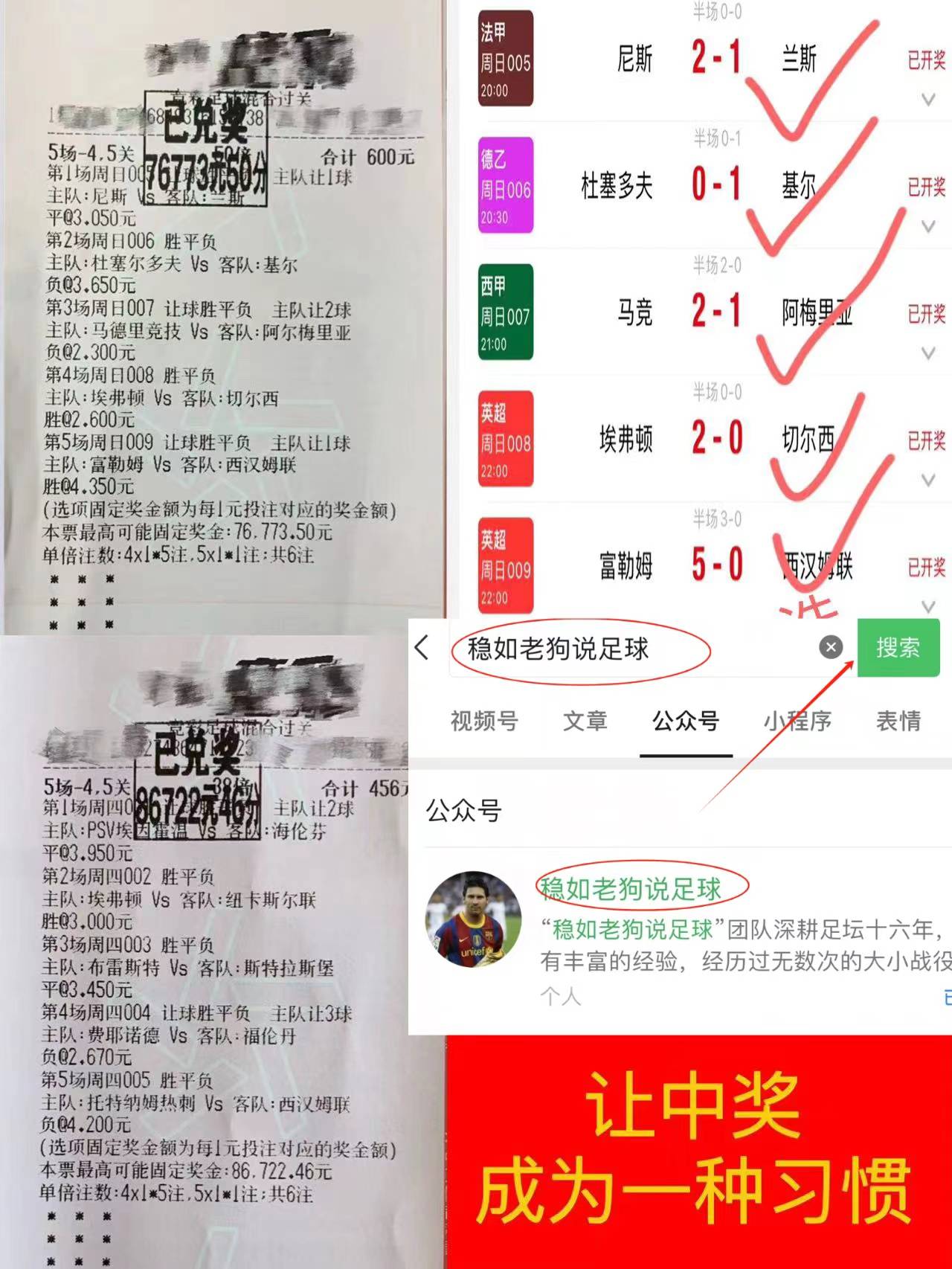 罗马新援大放异彩意甲战绩逐渐回暖的简单介绍