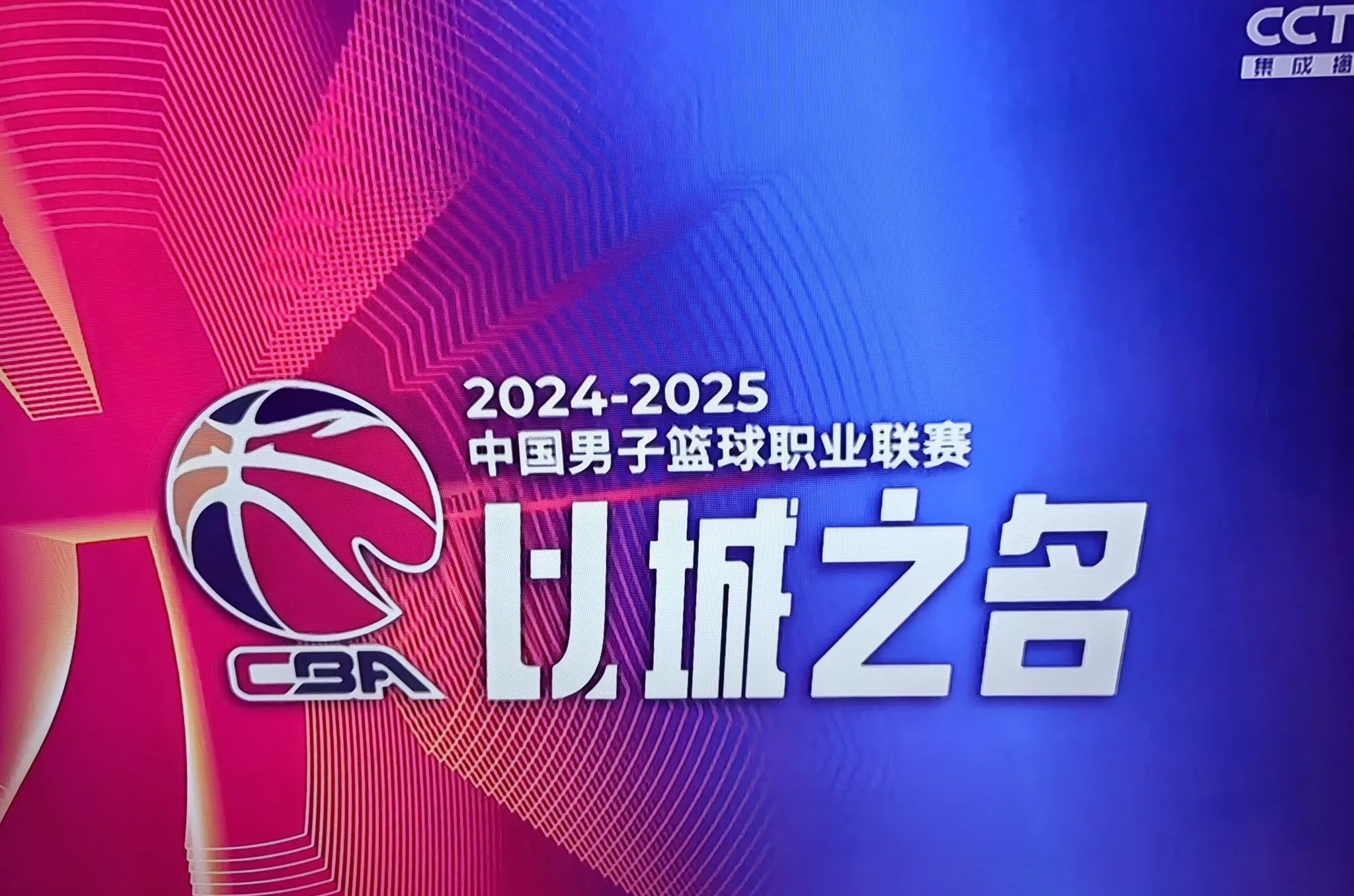 九游娱乐-包含北京北控凭借一场胜利，晋级前途一片晴朗的词条