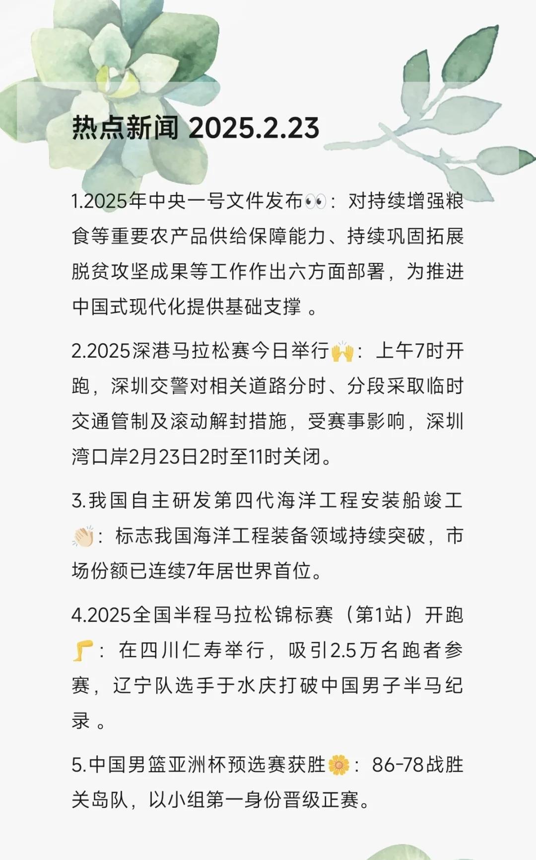 九游体育APP下载-近期体育大事件揭晓，助长你的热忱！
