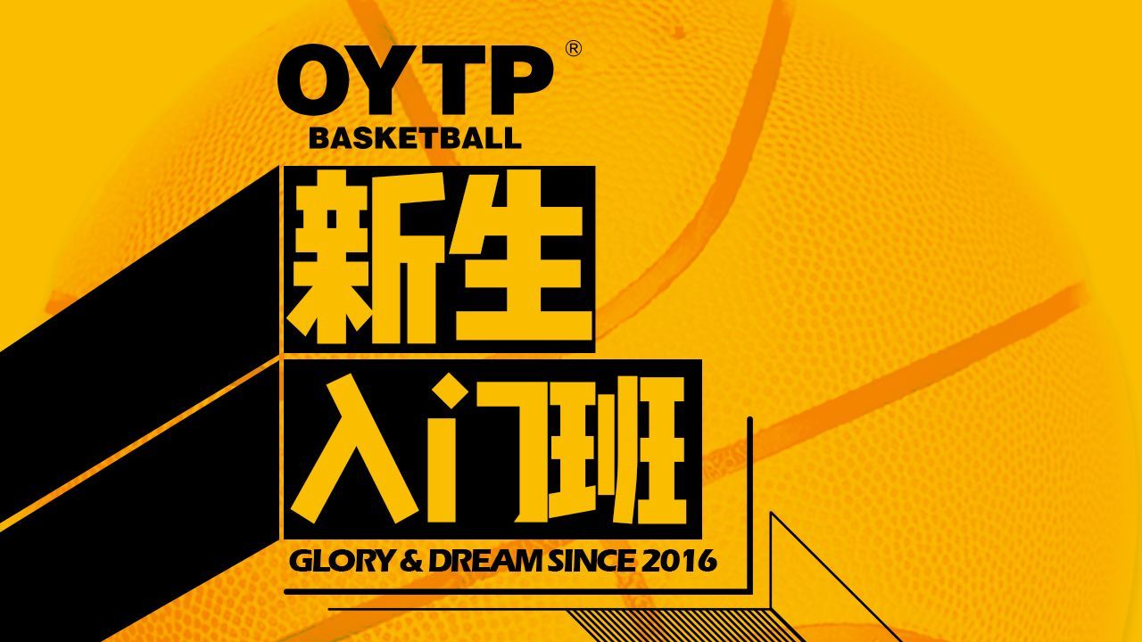 非洲篮球青训计划首次实施,培养新一代球星 非洲篮球青训计划首次实施,培养新一代球星