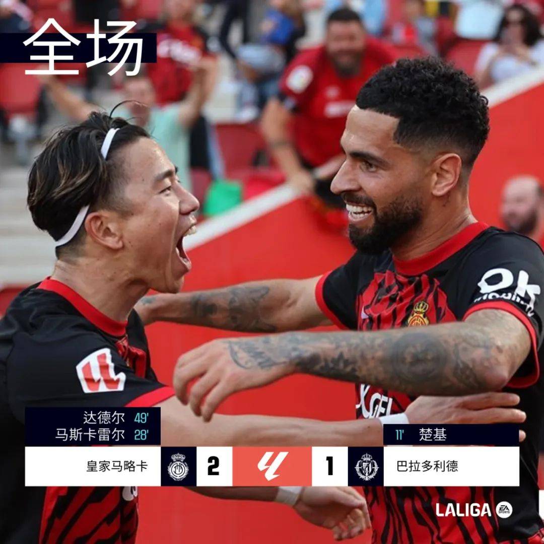 九游体育APP下载-瓦伦西亚客场大胜莱里达，球队实力凸显