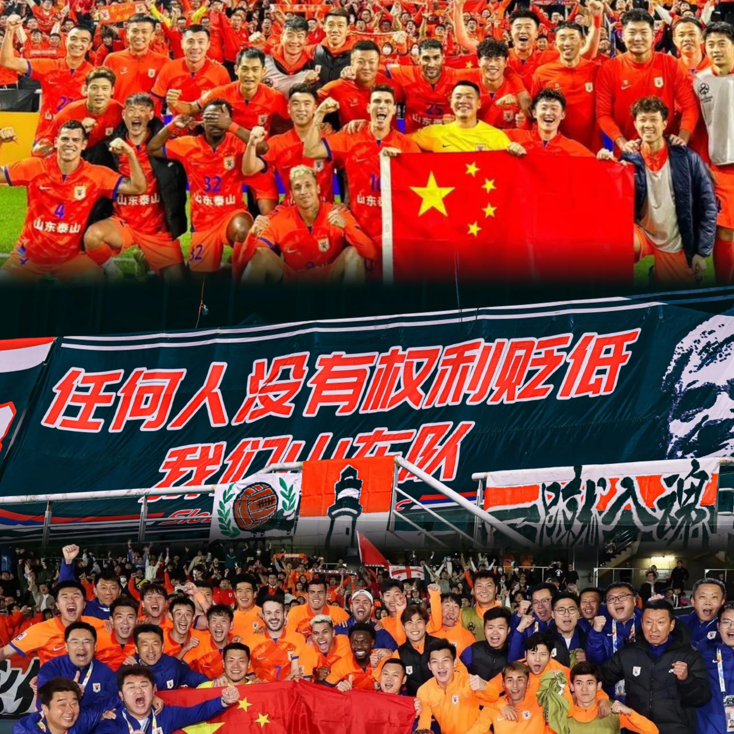 九游娱乐网页-山东泰山队不畏强敌，取得与山西队的胜利