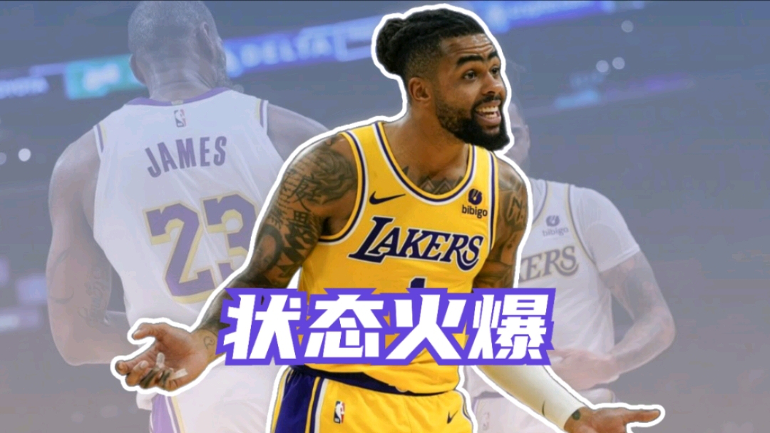 包含湖人客场大胜开拓者，确保下一轮晋级的词条