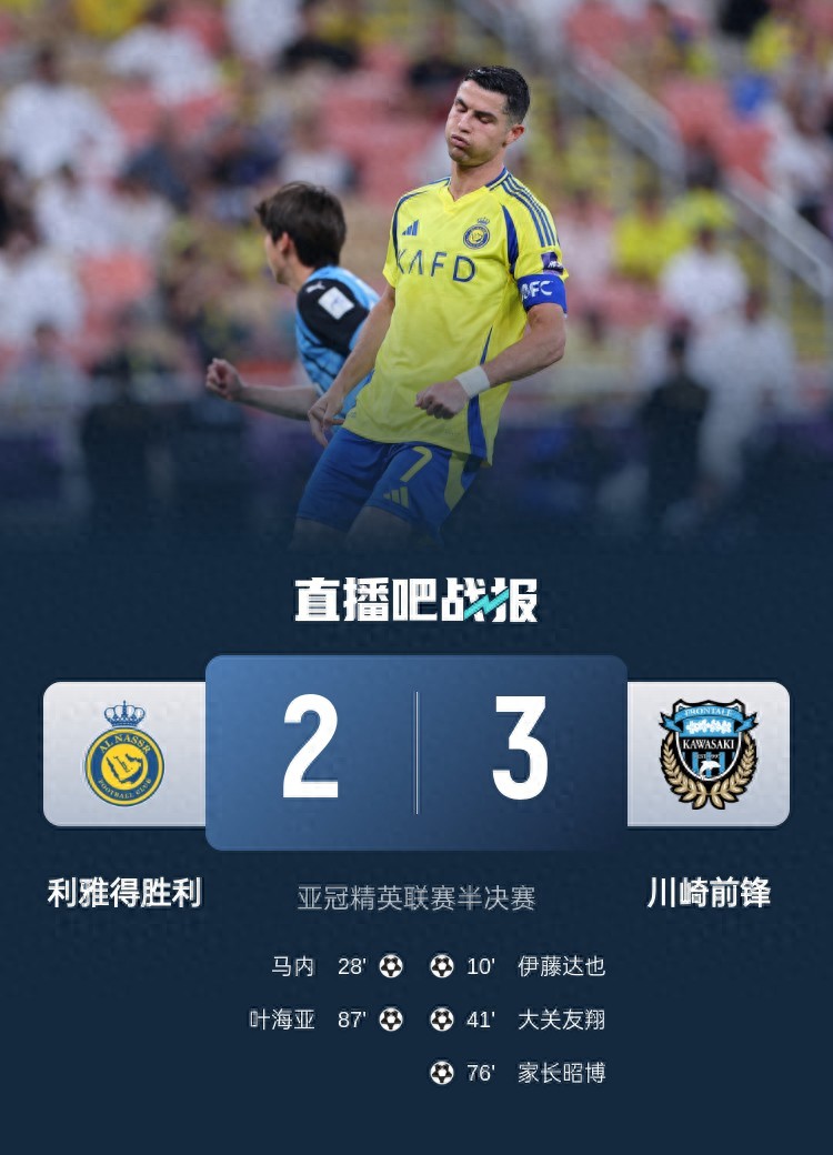 比赛进程波折，关键球员发挥至关重要