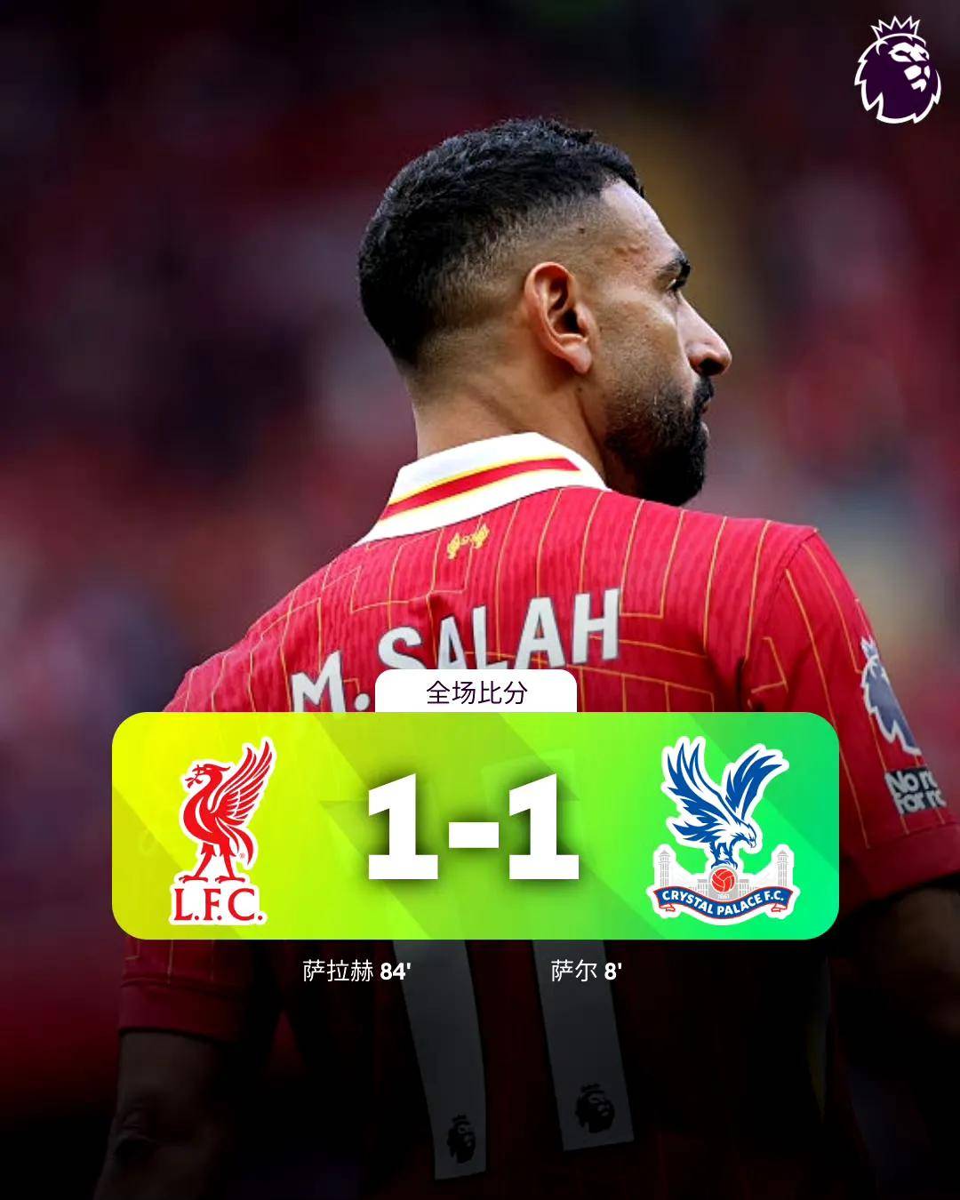 九游娱乐网页-切尔西英勇奋战，力克对手夺得胜利