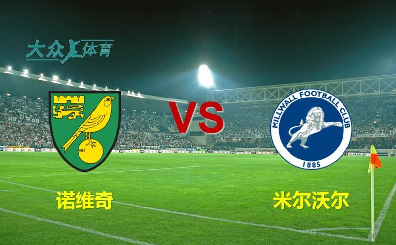 九游app下载-诺维奇取得宝贵胜利，提升士气！