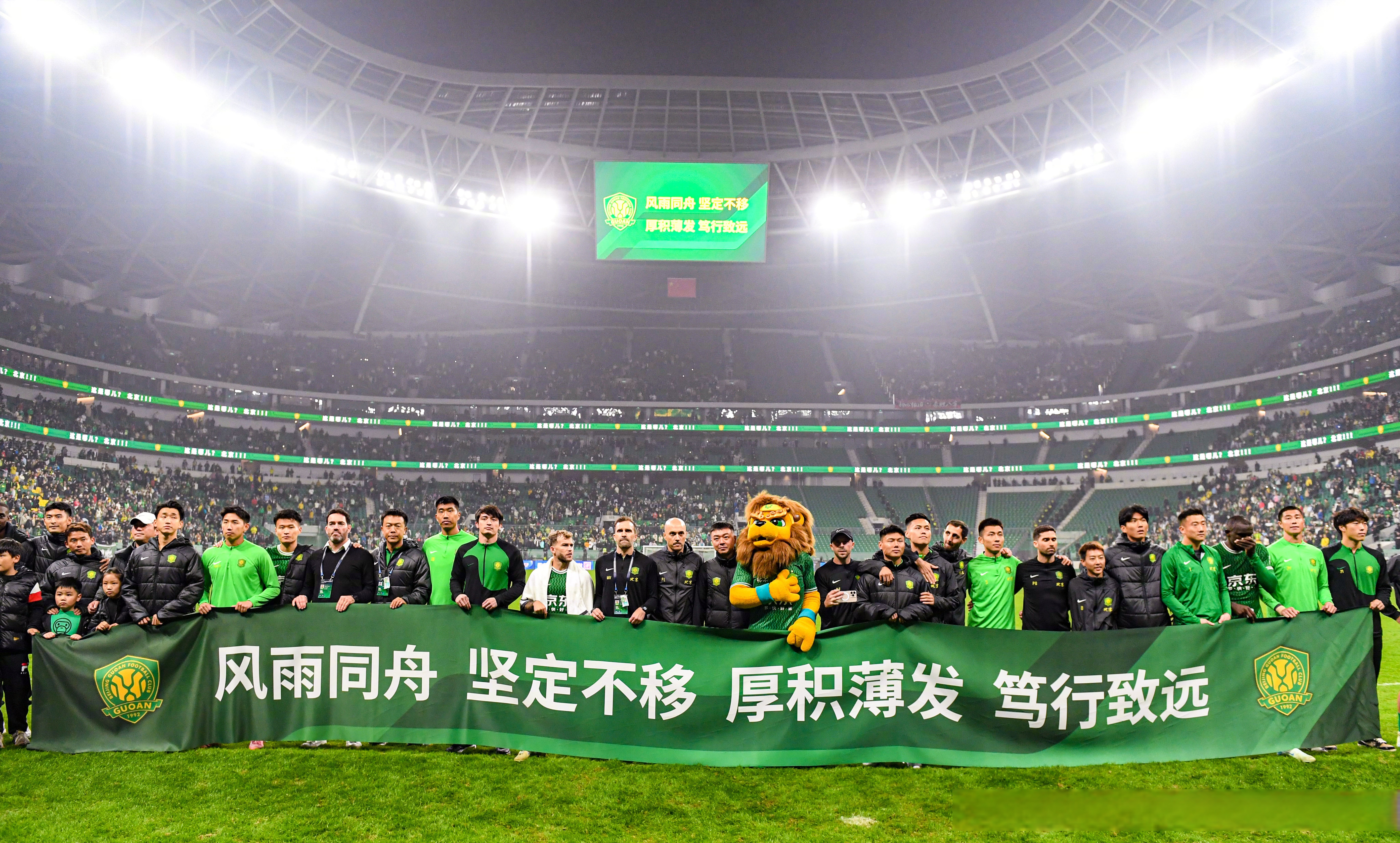 九游体育直播-热刺计划迎战谢菲联，白鹿巷球迷期待胜利