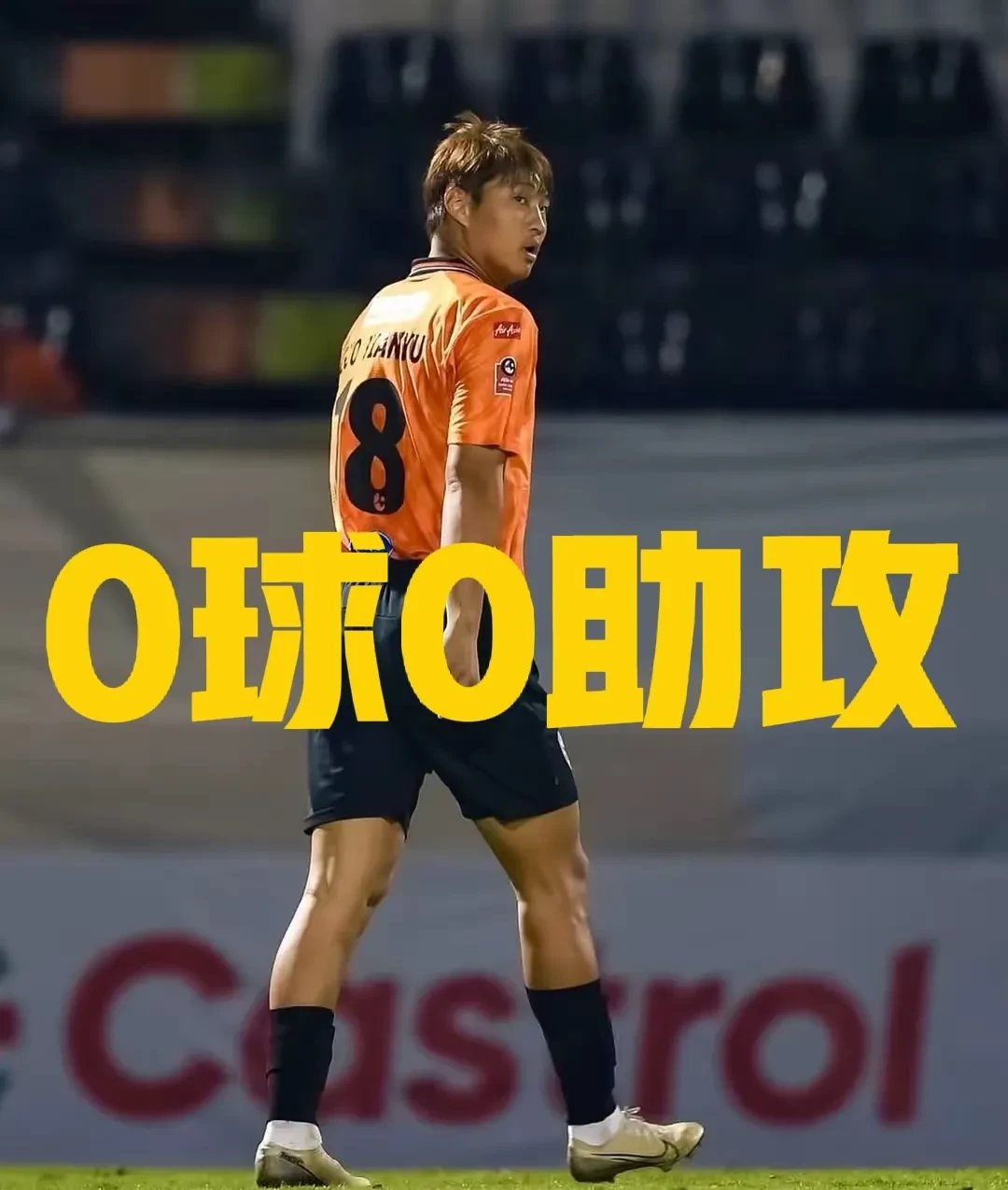 战胜强大对手，球队取得关键胜利大步向前的简单介绍