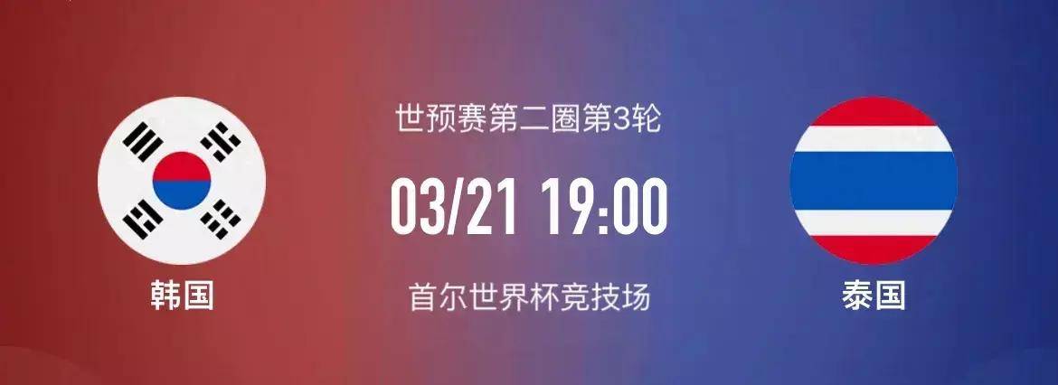 九游娱乐官方网站-韩国队客场对阵俄罗斯队，实力碰撞谁将获胜