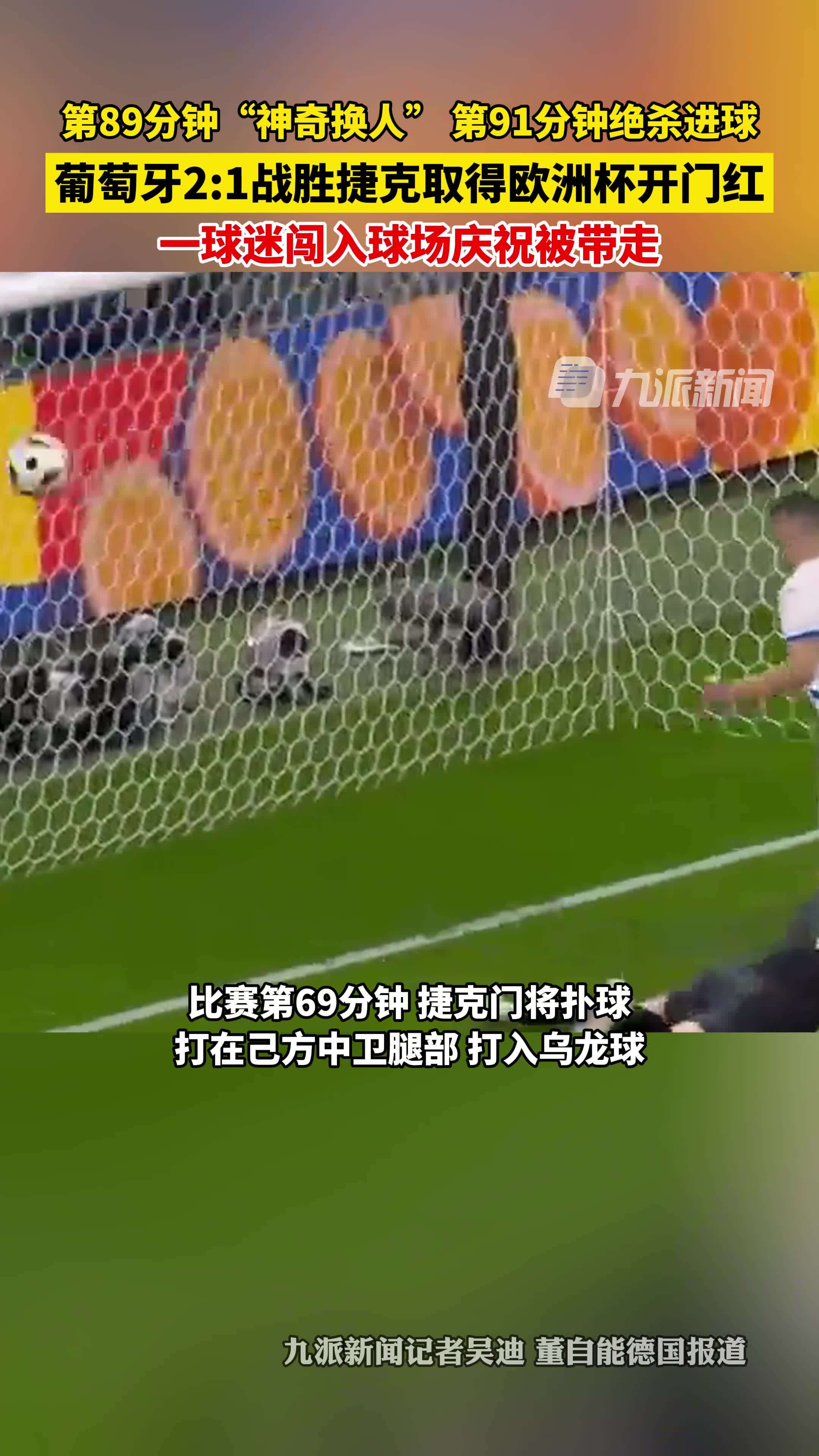 葡萄牙篮球比赛热度持续升温,球迷狂热 葡萄牙篮球比赛热度持续升温,球迷狂热