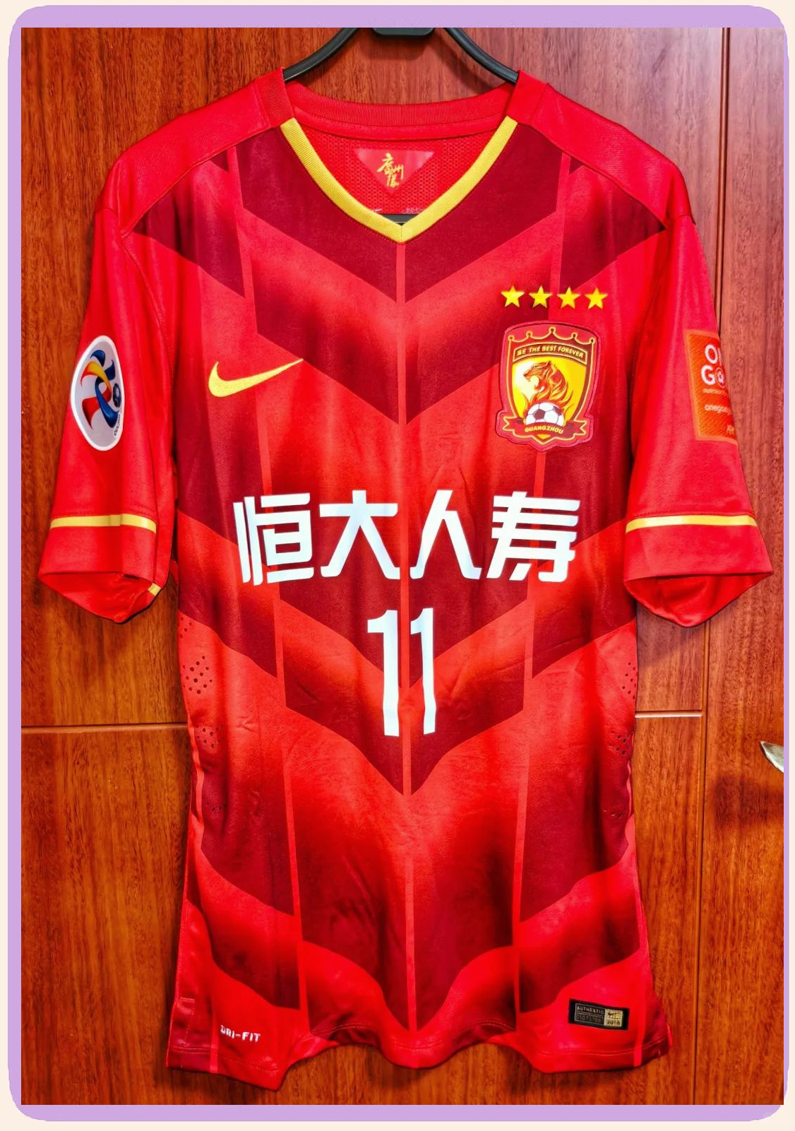 广州恒大再获胜利,稳固联赛领先地位! 广州恒大再获胜利,稳固联赛领先地位!