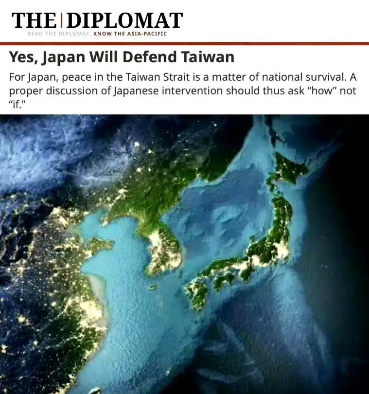 包含日本近期状态不佳，宣告小组出线形势堪忧的词条