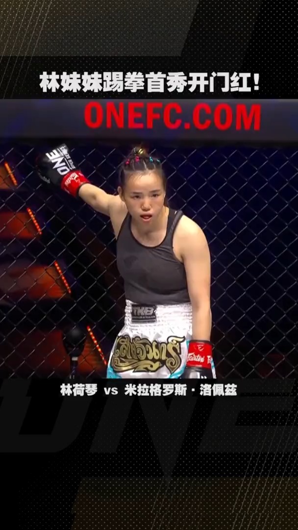 9you娱乐-关于紧逼对手不再逊色取得连胜之路的信息