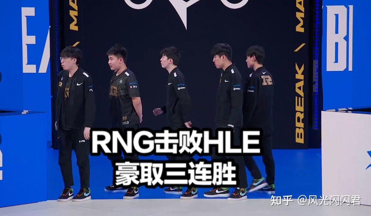 九游体育-包含RNG横扫V5，Deft单局斩获MVP焦点之战四强赛，成为赛场最大亮点的词条