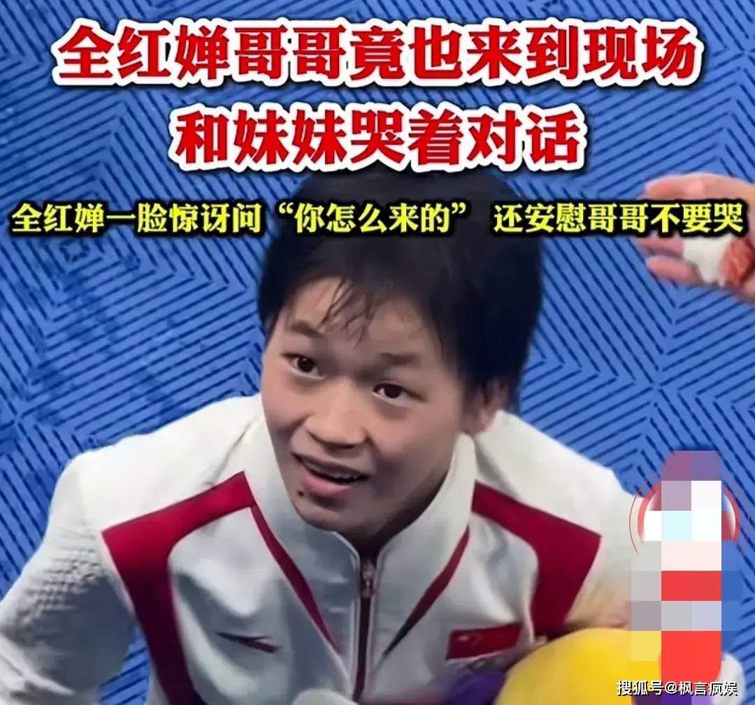 九游体育直播-夺冠瞬间！选手泪洒赛场，荣誉属于他们