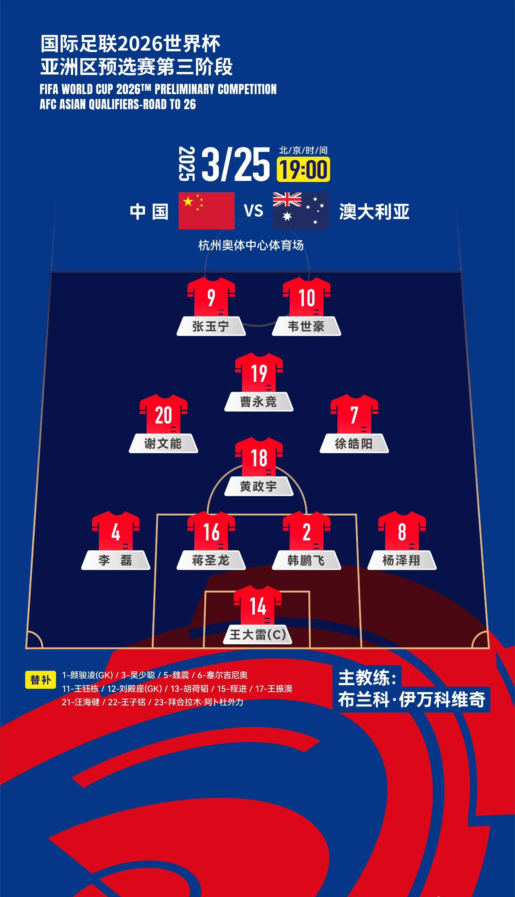 关于那不勒斯主场大捷,稳固前四位置的信息 关于那不勒斯主场大捷,稳固前四位置的信息