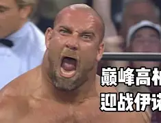 因斯卡SAI拿下对手,顺利晋级下一轮的简单介绍 因斯卡SAI拿下对手,顺利晋级下一轮的简单介绍