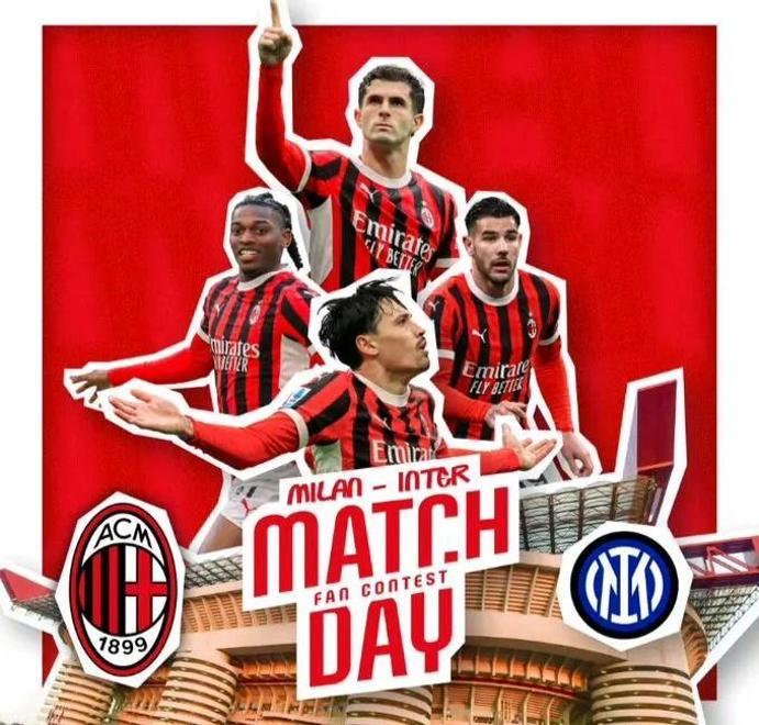 九游VIP-米兰德比AC米兰战平国际米兰，意甲豪门互交白卷